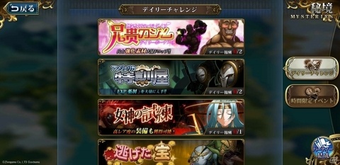 「ラングリッサー モバイル」のクローズドβテストが本日より開始！ゲームシステムや一部ステージも公開にの画像3