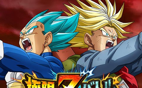 ドラゴンボールz ドッカンバトル 3月18日はサイヤの日 ベジータ一族が主役のキャンペーンが開催 ゲーム情報サイト Gamer