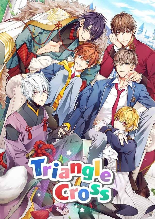 おとめ堂の新作BLゲーム「Triangle/cross」が事前登録を開始！キービジュアルも公開の画像2