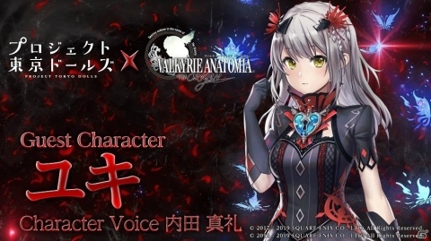 「VALKYRIE ANATOMIA -THE ORIGIN-」×「プロジェクト東京ドールズ」相互コラボが開催決定！の画像2