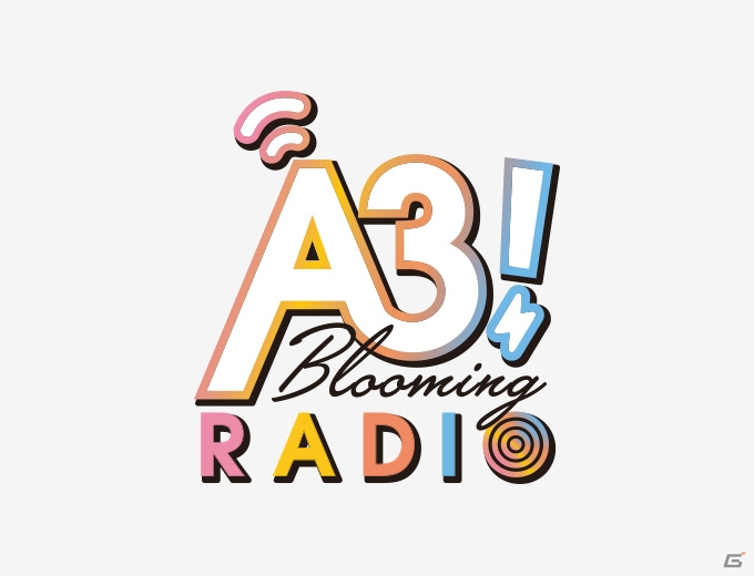 「A3! Blooming RADIO」が4月6日より放送スタート！4月の番組パーソナリティは各組リーダーが隔週交代で担当の画像1