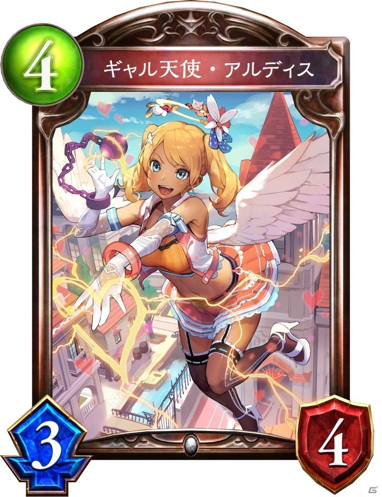 「Shadowverse」第12弾カードパック「鋼鉄の反逆者」の新カード6枚を先行公開！新タイプ“機械”やネクロのカードなどの画像1