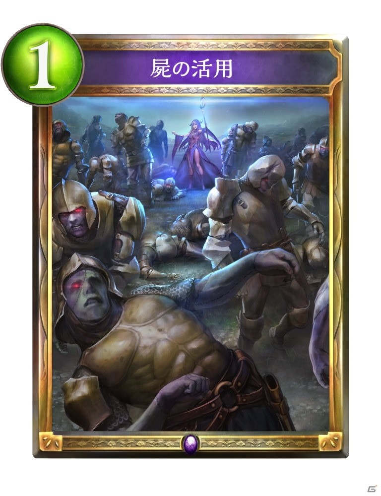 「Shadowverse」第12弾カードパック「鋼鉄の反逆者」の新カード6枚を先行公開！新タイプ“機械”やネクロのカードなどの画像9