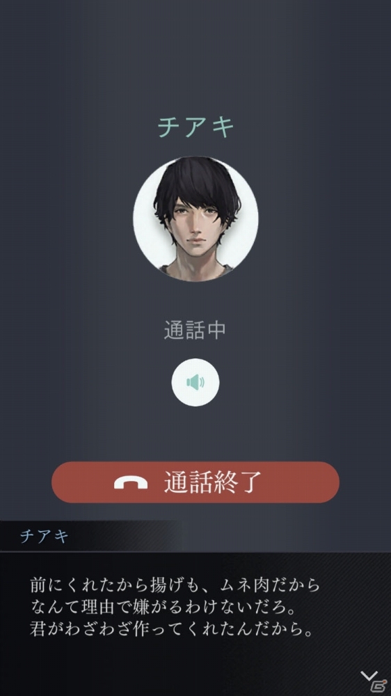「囚われのパルマ Refrain」サイドストーリー1「満月の約束」が配信開始！の画像11