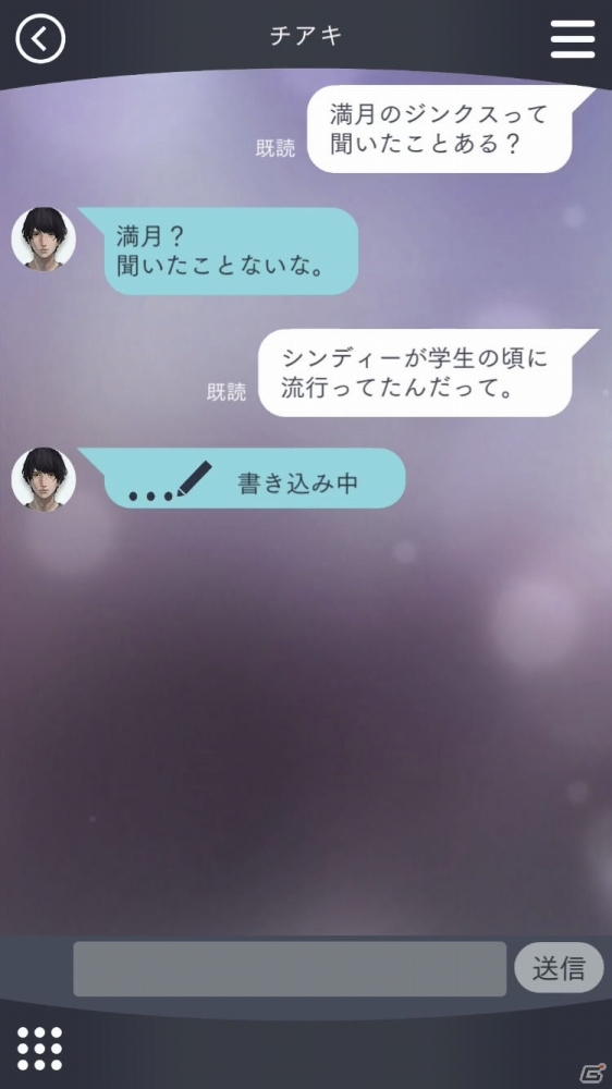 「囚われのパルマ Refrain」サイドストーリー1「満月の約束」が配信開始！の画像4