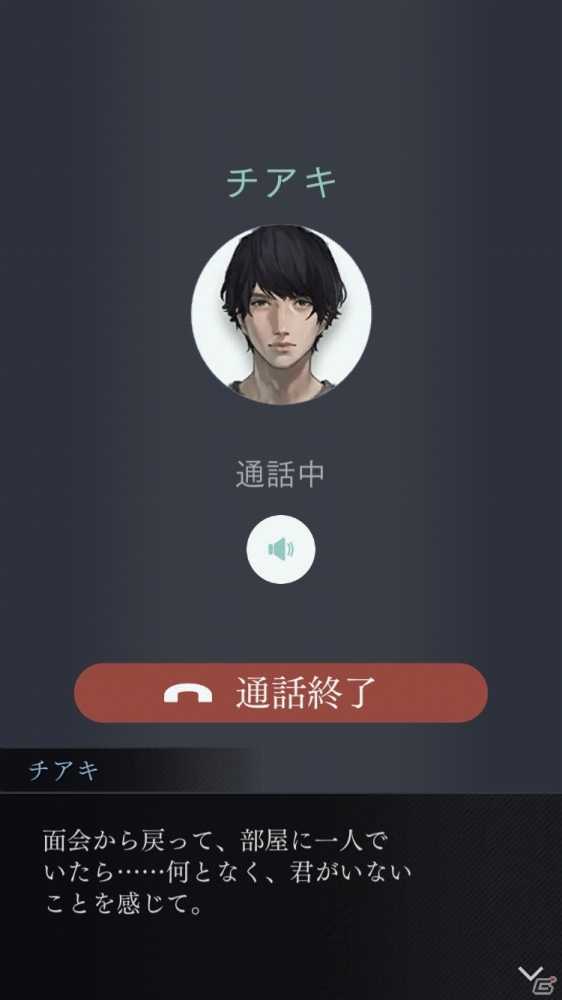 「囚われのパルマ Refrain」サイドストーリー1「満月の約束」が配信開始！の画像9