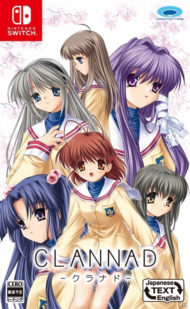 Switch版「CLANNAD」のパッケージ版がDL版と共に7月4日に発売決定！パッケージ版の特典にはドラマCDが付属の画像1