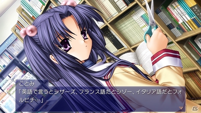 Switch版「CLANNAD」のパッケージ版がDL版と共に7月4日に発売決定！パッケージ版の特典にはドラマCDが付属の画像4