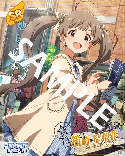 「アイドルマスターミリオンライブ！ シアターデイズ」楽曲「ピコピコIIKO! インベーダー」が楽しめる期間限定イベント開催！の画像4