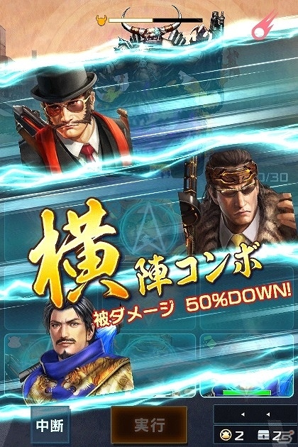 「信長の野望 201X」上田原の戦いをモチーフにしたイベント「両職の絆」が開催！の画像3