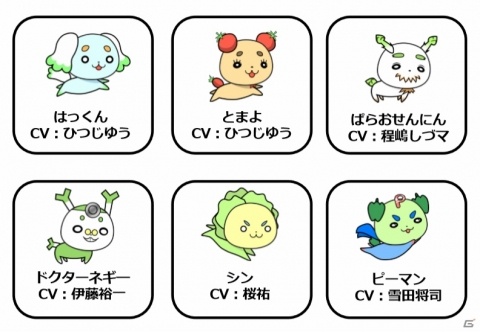 「戦斧走破DASH」にゲスト参加する「やさいぬファクトリー」のCV情報が公開！の画像3