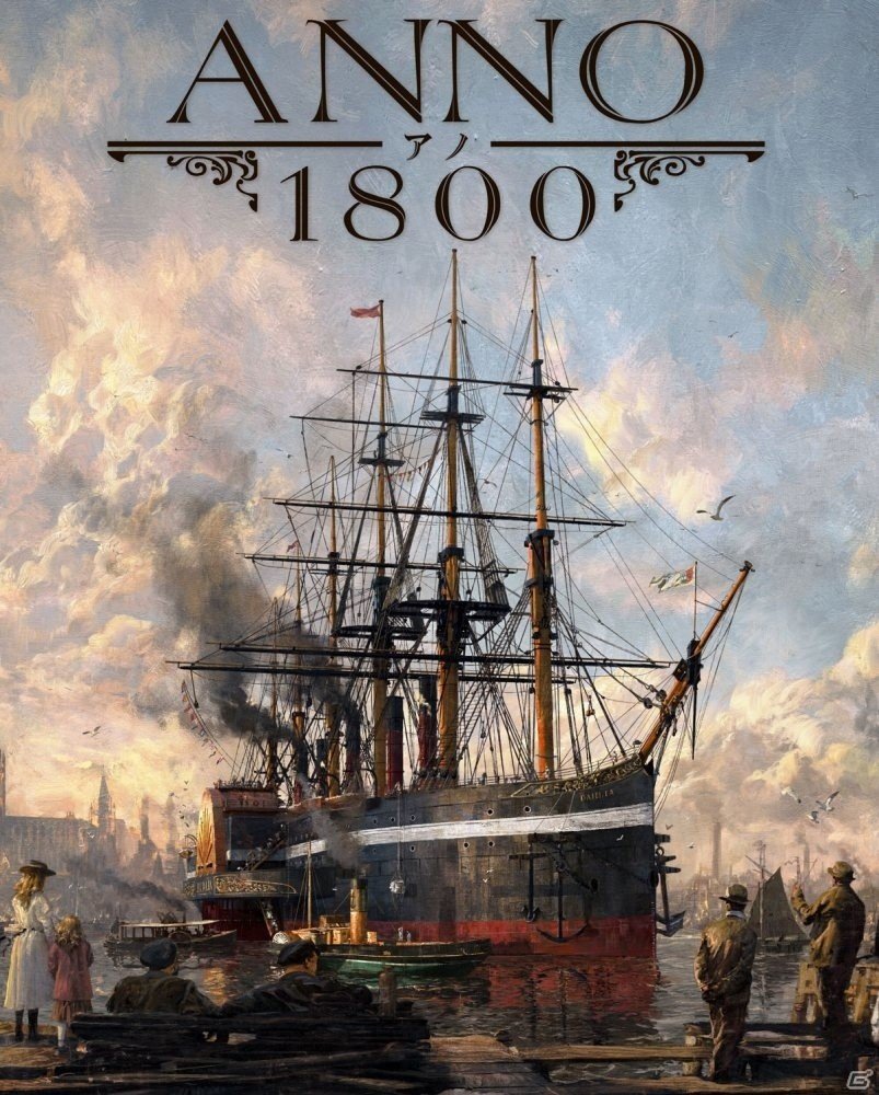 変革を導く英雄にも、圧政をしく暴君にもなれるシミュレーションゲーム「アノ1800」が4月16日に発売！の画像1
