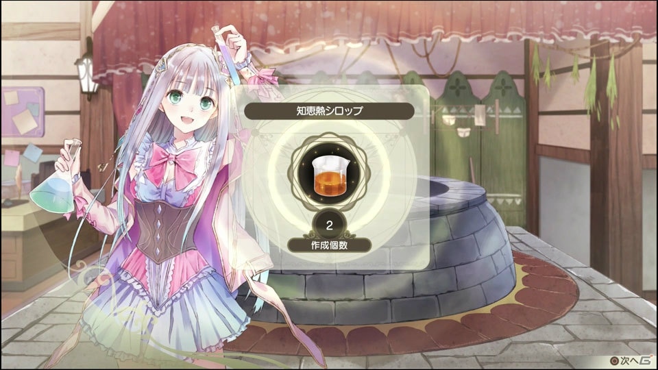ストーリーの描写やさらに進化したグラフィックに注目の「ルルアのアトリエ ～アーランドの錬金術士4～」インプレッションの画像26
