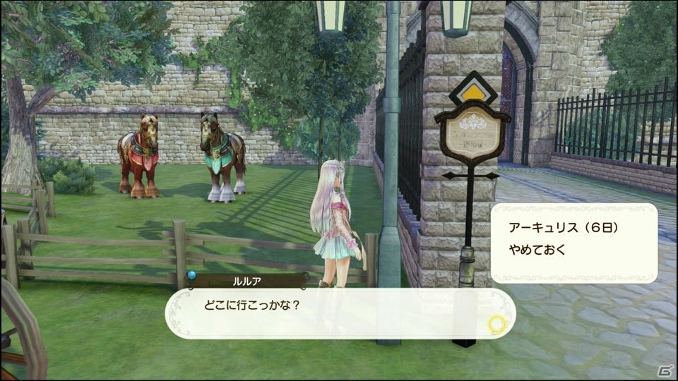 ストーリーの描写やさらに進化したグラフィックに注目の「ルルアのアトリエ ～アーランドの錬金術士4～」インプレッションの画像44