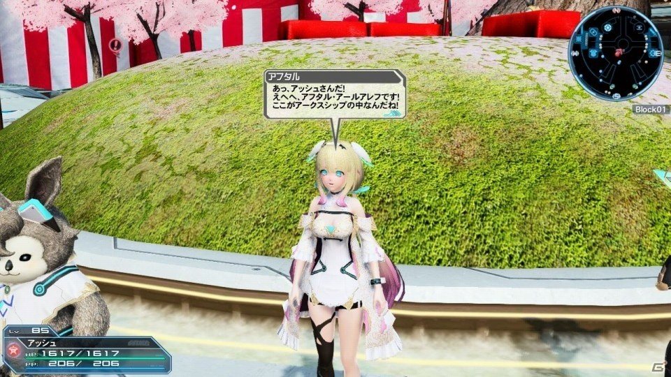 「ファンタシースターオンライン2」EP5最終アップデートが配信！「PSO2es」5周年を記念したコラボイベントもの画像2