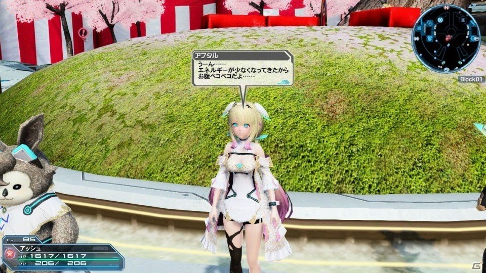 「ファンタシースターオンライン2」EP5最終アップデートが配信！「PSO2es」5周年を記念したコラボイベントもの画像3