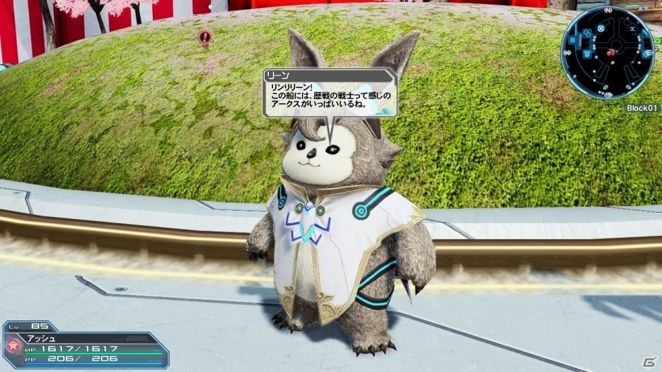 「ファンタシースターオンライン2」EP5最終アップデートが配信！「PSO2es」5周年を記念したコラボイベントもの画像4