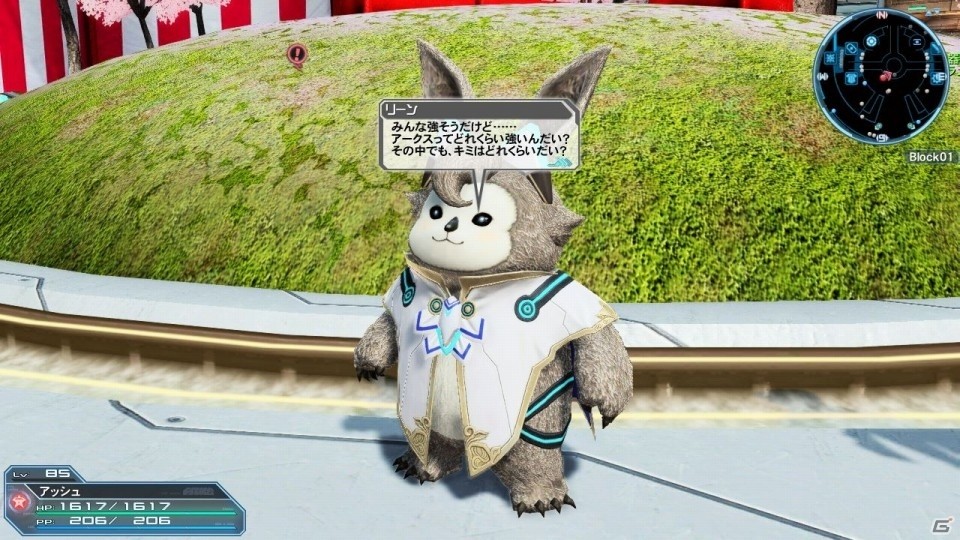 「ファンタシースターオンライン2」EP5最終アップデートが配信！「PSO2es」5周年を記念したコラボイベントもの画像5