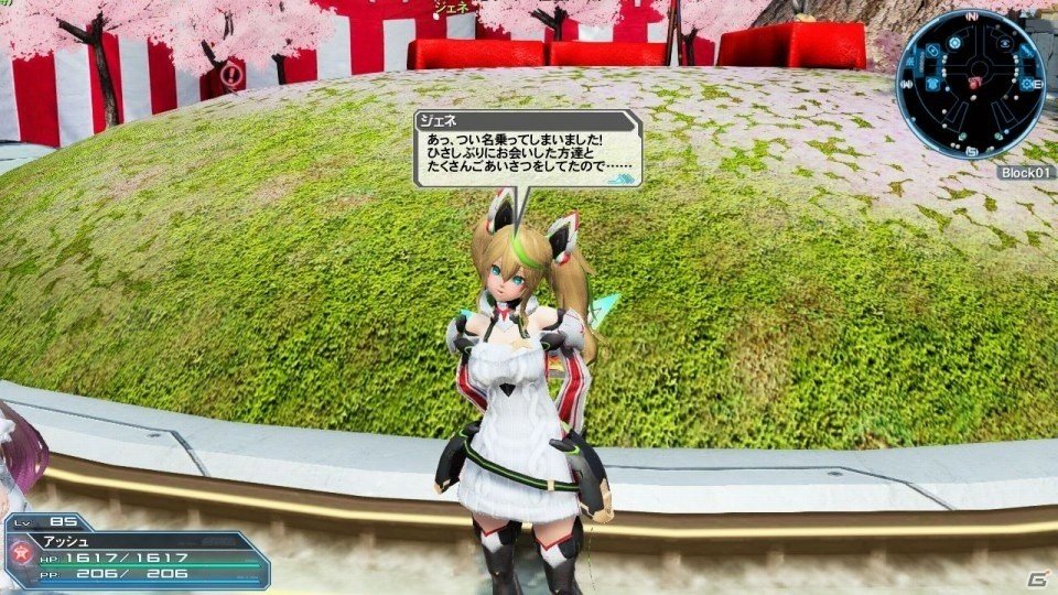 「ファンタシースターオンライン2」EP5最終アップデートが配信！「PSO2es」5周年を記念したコラボイベントもの画像7