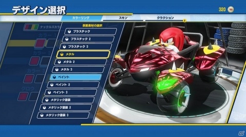 「チームソニックレーシング」3つのレースタイプや車のカスタマイズ、新コースの情報が公開！の画像12