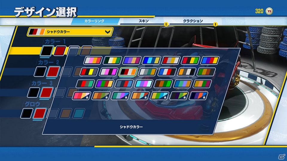 「チームソニックレーシング」3つのレースタイプや車のカスタマイズ、新コースの情報が公開！の画像10
