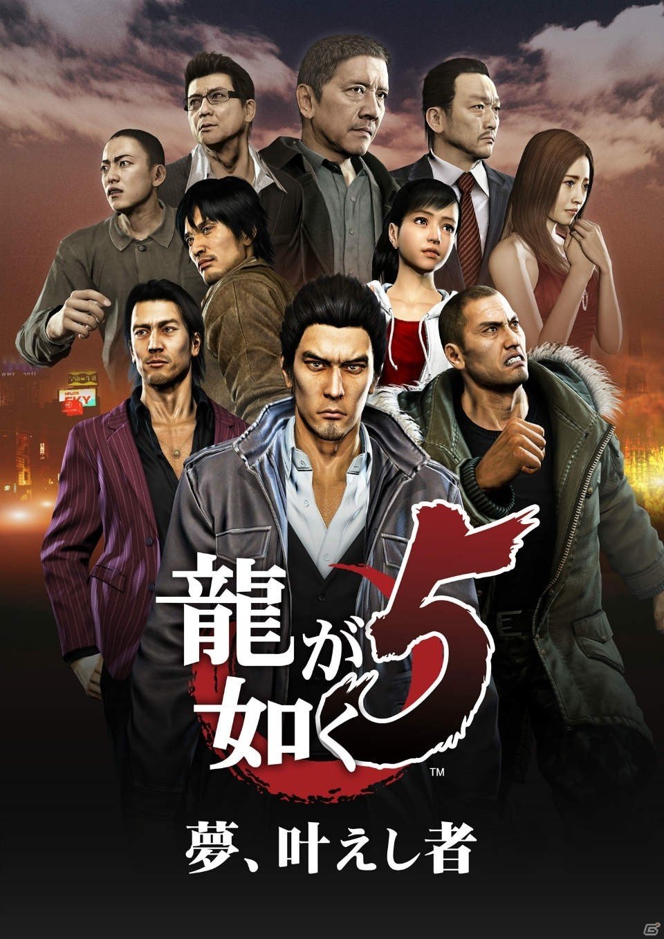 PS4「龍が如く5 夢、叶えし者」が2019年6月20日に発売決定！1080p・60fpsに対応の画像1