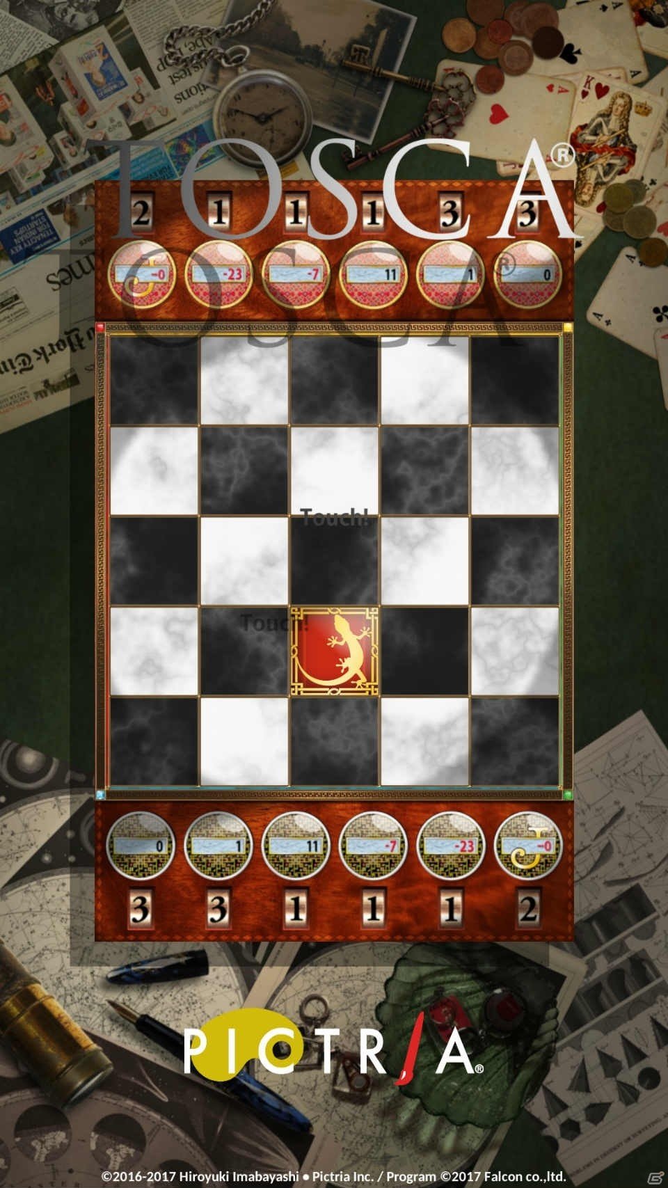 完全情報型二人対局通信ゲーム「TOSCA」が本日配信開始！戦略とスキルだけで勝敗が決まるの画像1
