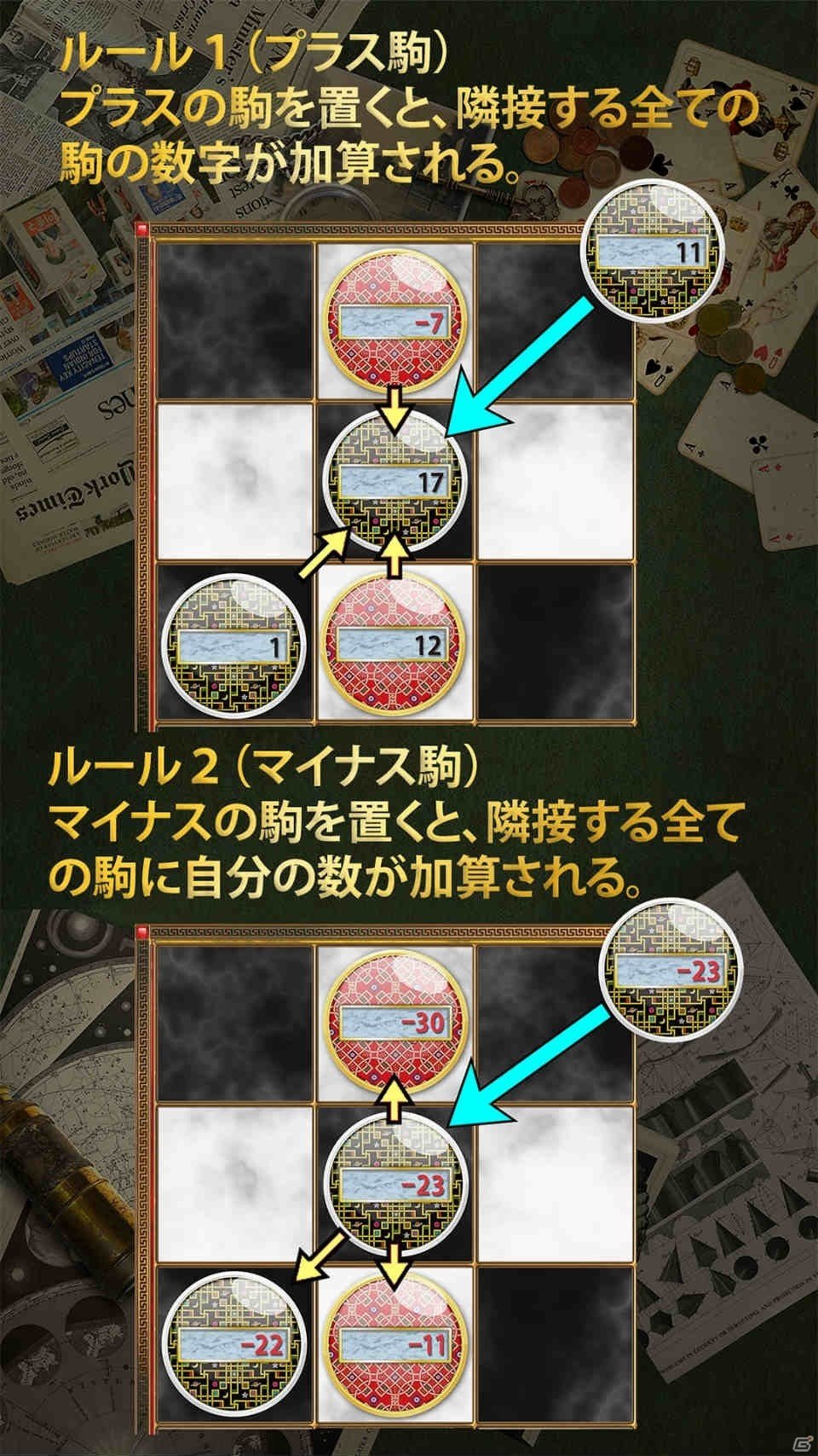 完全情報型二人対局通信ゲーム「TOSCA」が本日配信開始！戦略とスキルだけで勝敗が決まるの画像4