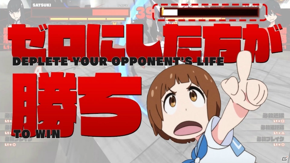 「キルラキル ザ・ゲーム -異布-」すしお氏描き下ろしのメインビジュアルが公開！DLCとして満艦飾マコの参戦も決定の画像14