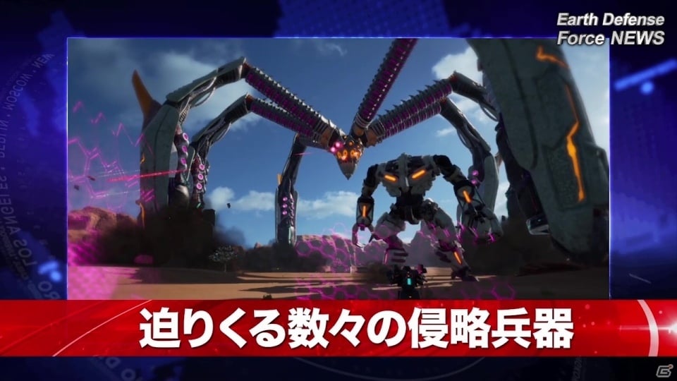 「EARTH DEFENSE FORCE: IRON RAIN」人類完全勝利を祝う特別番組が公開？登場する巨大生物やPAギアを動画でチェックの画像3