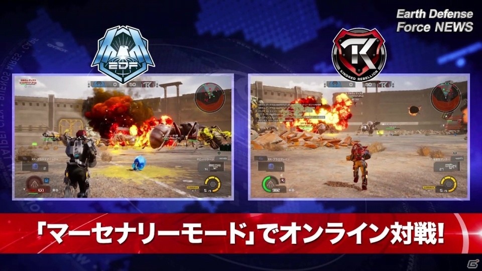 「EARTH DEFENSE FORCE: IRON RAIN」人類完全勝利を祝う特別番組が公開？登場する巨大生物やPAギアを動画でチェックの画像7