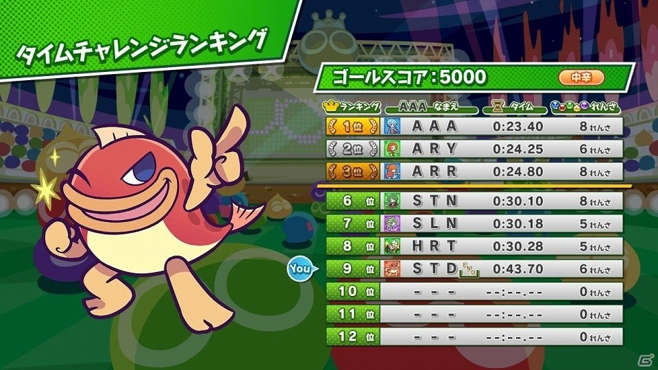 「ぷよぷよeスポーツ」に「チャレンジ」が追加！各種eスポーツ大会での使用を想定した新モードの画像5