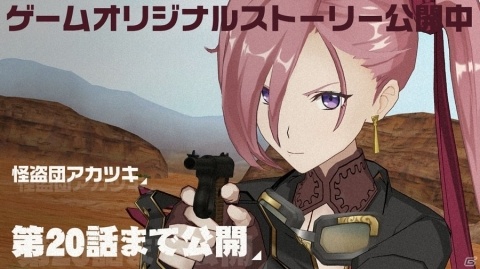「荒野のコトブキ飛行隊 大空のテイクオフガールズ！」ナオミ・レオナピックアップガシャ＆イベント開催！の画像10