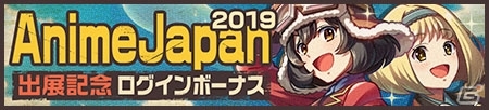 「荒野のコトブキ飛行隊 大空のテイクオフガールズ！」ナオミ・レオナピックアップガシャ＆イベント開催！の画像11