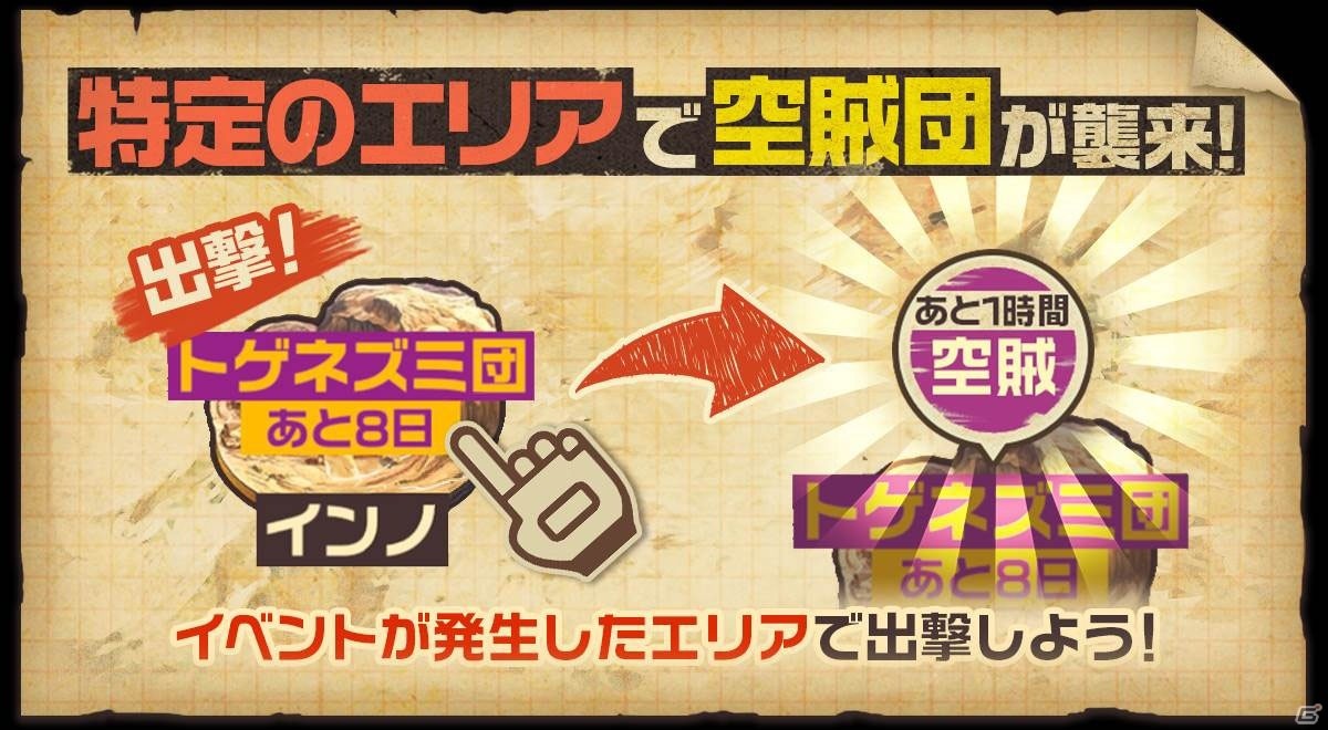 「荒野のコトブキ飛行隊 大空のテイクオフガールズ！」ナオミ・レオナピックアップガシャ＆イベント開催！の画像6