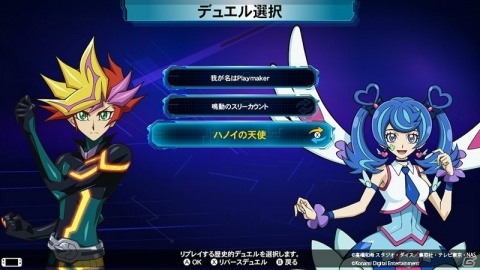 「遊☆戯☆王 デュエルモンスターズ レガシー・オブ・ザ・デュエリスト：リンク・エボリューション」が4月25日に配信決定！の画像3