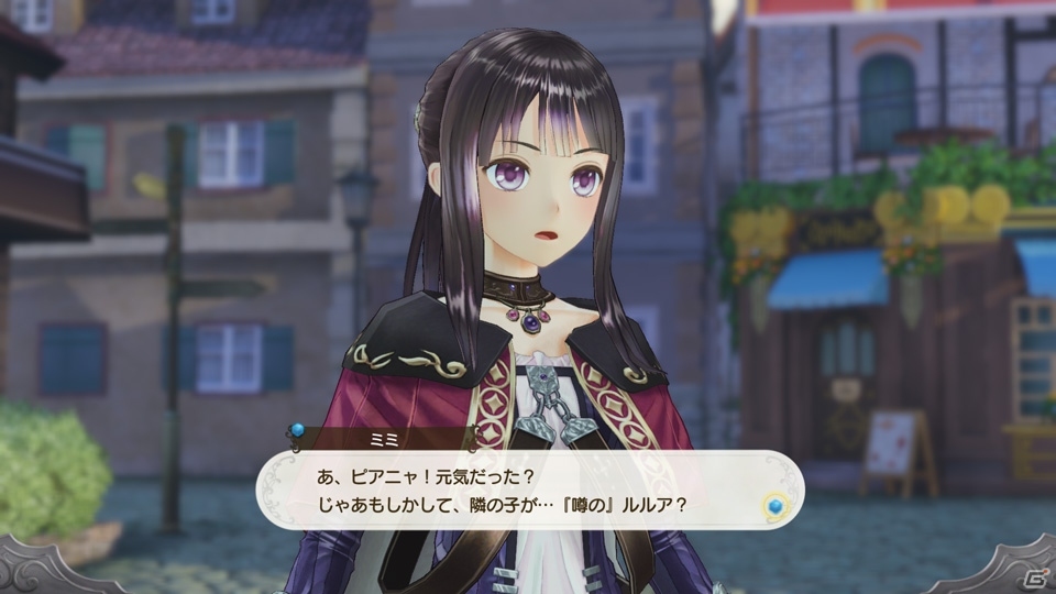 「ルルアのアトリエ ～アーランドの錬金術士4～」が本日発売！体験版や無料DLCの配信もスタートの画像12