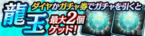 「龍が如く ONLINE」撃破Ptを集めてSSRをゲットしよう！救援イベント「徒花の拳闘士」が開催の画像10