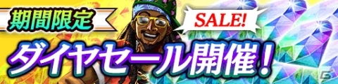 「龍が如く ONLINE」撃破Ptを集めてSSRをゲットしよう！救援イベント「徒花の拳闘士」が開催の画像9