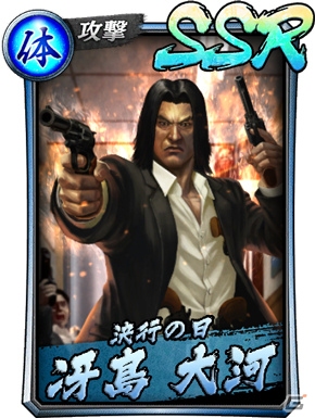 「龍が如く ONLINE」撃破Ptを集めてSSRをゲットしよう！救援イベント「徒花の拳闘士」が開催の画像2