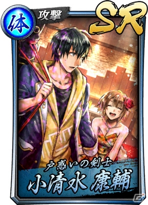 「龍が如く ONLINE」撃破Ptを集めてSSRをゲットしよう！救援イベント「徒花の拳闘士」が開催の画像3