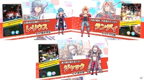 「リンクスリングス」登場キャラのCVに櫻井孝宏さん、八代拓さん、速水奨さんの参加が決定！の画像1