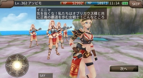 「イルーナ戦記オンライン」新たなストーリーミッションが公開！女戦士「イエニャ」が登場の画像7
