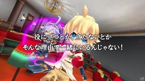 「ワンダーグラビティ～ピノと重力使い～」ワングラ世界のスポーツ「アストロボール」の特設サイトが公開！の画像7