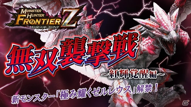 Nintendo 3DS レッド モンハン　ドラクエ　進撃の巨人 ※ジャンク Nintendo 3DS レッド モンハン ドラクエ 進撃の巨人 ※ジャンク