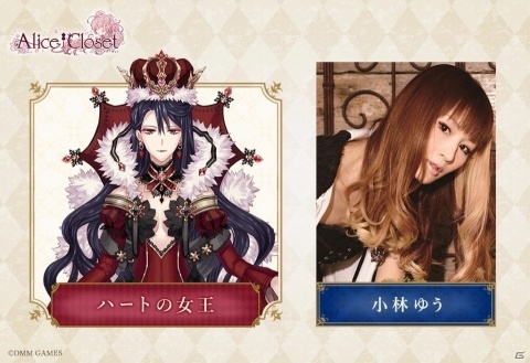 「アリスクローゼット」新たに4名のキャスト情報が公開され全キャストが発表！サイン色紙が当たるキャンペーンもの画像4