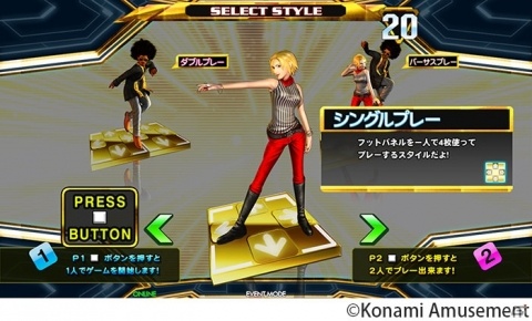 「DDR」20周年記念モデル稼働開始に合わせ最新バージョン「DanceDanceRevolution A20」が先行登場！の画像2