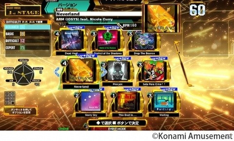 「DDR」20周年記念モデル稼働開始に合わせ最新バージョン「DanceDanceRevolution A20」が先行登場！の画像4