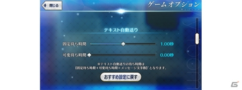 「Fate/Grand Order」セミラミスや土方歳三などサーヴァント6騎の「幕間の物語」が開放！の画像2