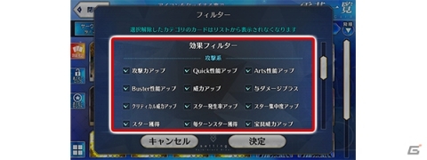 「Fate/Grand Order」セミラミスや土方歳三などサーヴァント6騎の「幕間の物語」が開放！の画像3